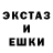 Метадон кристалл Awkward Llama