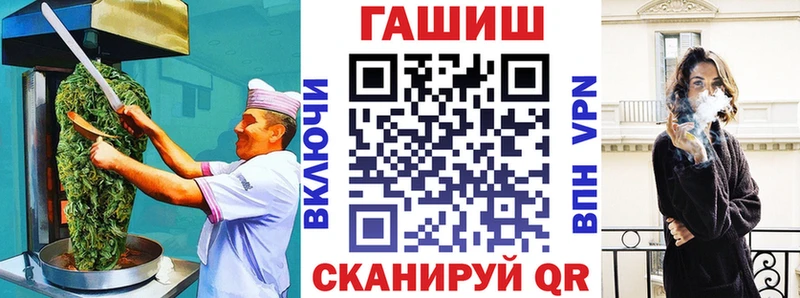 Печенье с ТГК марихуана Подольск