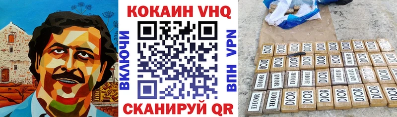 darknet телеграм  Подольск  Cocaine VHQ  что такое наркотик  OMG вход 