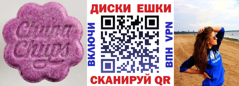 ЭКСТАЗИ 280 MDMA  МЕГА рабочий сайт  Подольск 