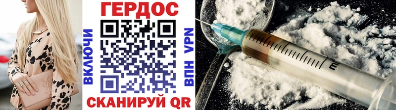 Героин Heroin  цена   kraken сайт  Подольск 