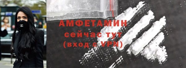 герыч Верея