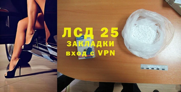 герыч Верея