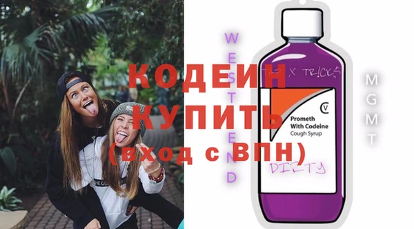мефедрон Верхнеуральск
