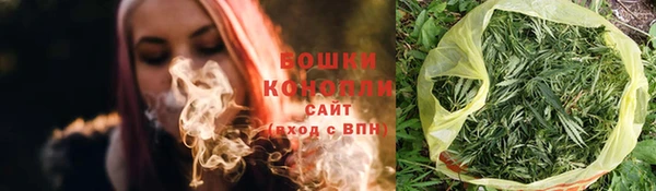 герыч Верея