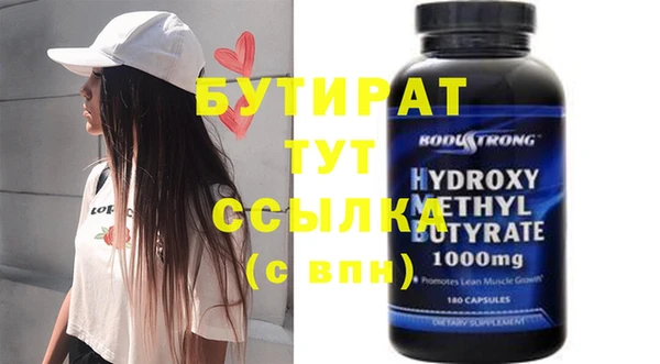 мефедрон Верхнеуральск