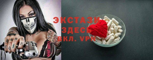 гидропоника Верхний Тагил