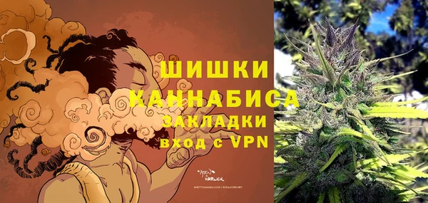 герыч Верея