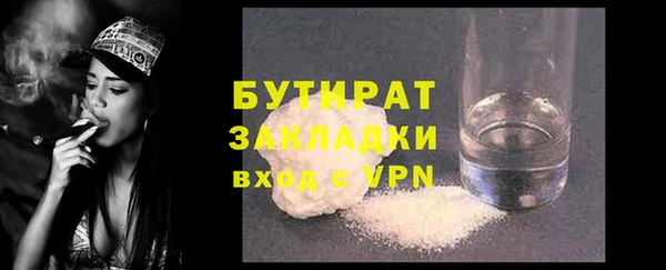 герыч Верея