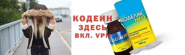мефедрон Верхнеуральск