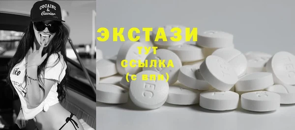 мефедрон Верхнеуральск