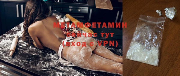 герыч Верея
