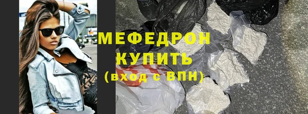 мефедрон Верхнеуральск