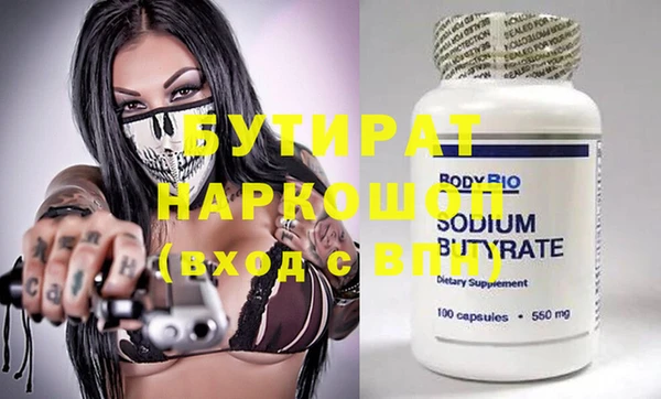 гидропоника Верхний Тагил