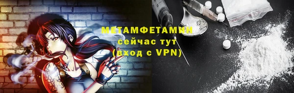 мефедрон Верхнеуральск