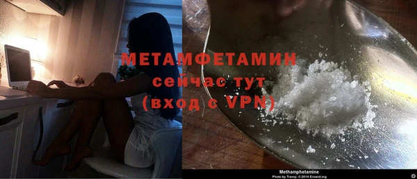 мефедрон Верхнеуральск