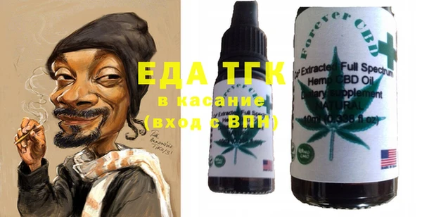 мефедрон Верхнеуральск