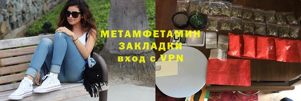 герыч Верея