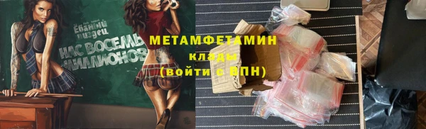 герыч Верея