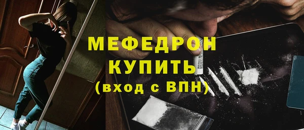 мефедрон Верхнеуральск