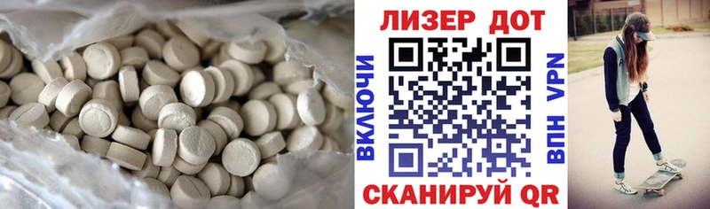 Лсд 25 экстази ecstasy  Подольск 