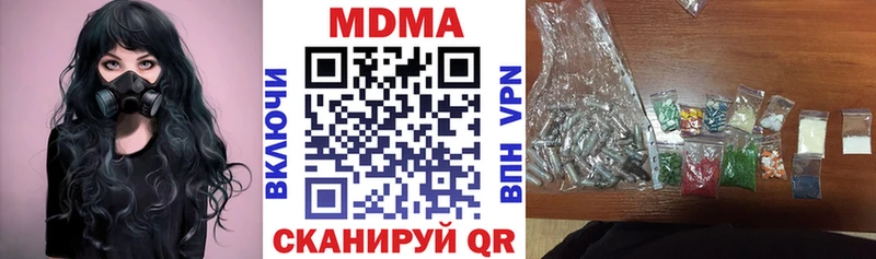 blacksprut как зайти  Подольск  MDMA Molly 