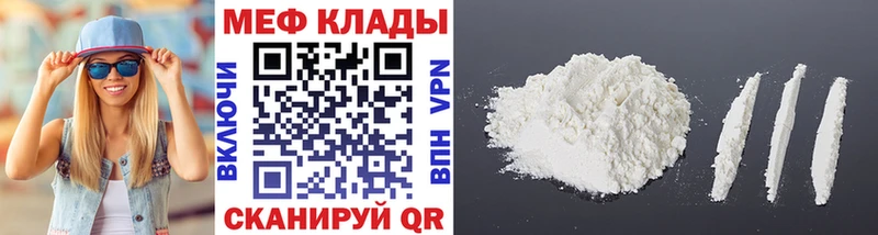 сколько стоит  Подольск  Меф mephedrone 