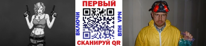 наркота  Подольск  Первитин мет 