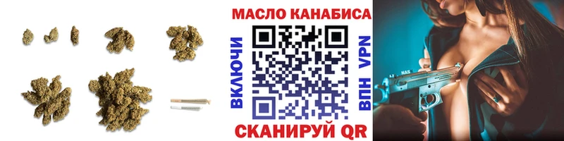 ТГК гашишное масло  Подольск 
