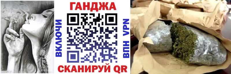 МАРИХУАНА конопля  Подольск 