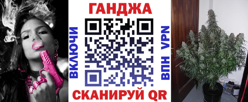 Марихуана Ganja Подольск
